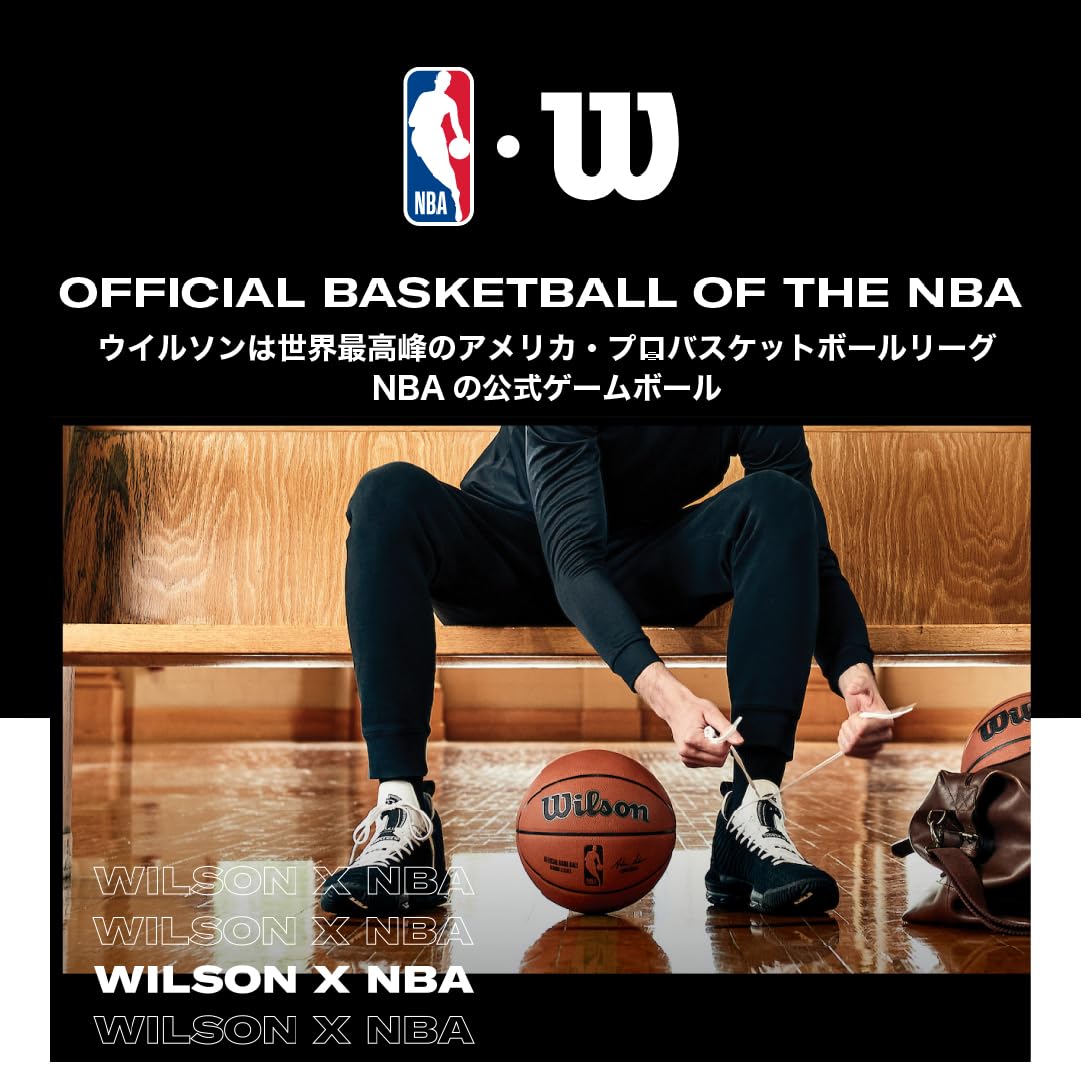 Wilson FIBA 3x3 Official Game Basketball - Size 6 - 28.5"