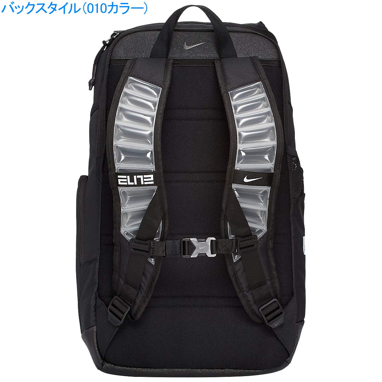 Nike Elite Pro Basketball Backpack BA6164 One Size (BLACK/BLACK/WHITE)