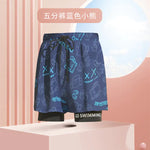 Men's Plus Size Stylish Swim Shorts with Drawstring