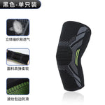 Men's Breathable Knitted Basketball Knee Pads for Sports