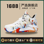 Breathable High-Top Basketball Shoes for Students